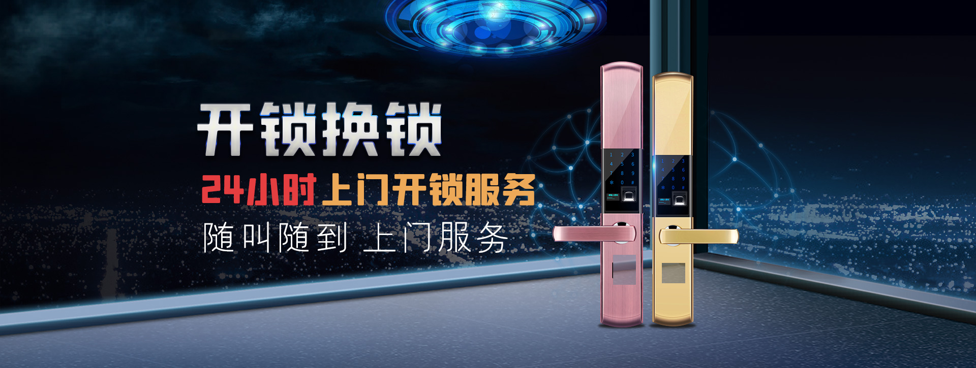 永州芝山区banner02
